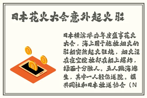 女孩吃小男孩小叮当